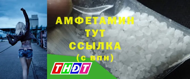 Amphetamine 97%  Будённовск 