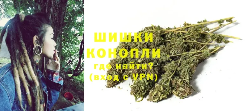 Каннабис White Widow  цена наркотик  Будённовск 